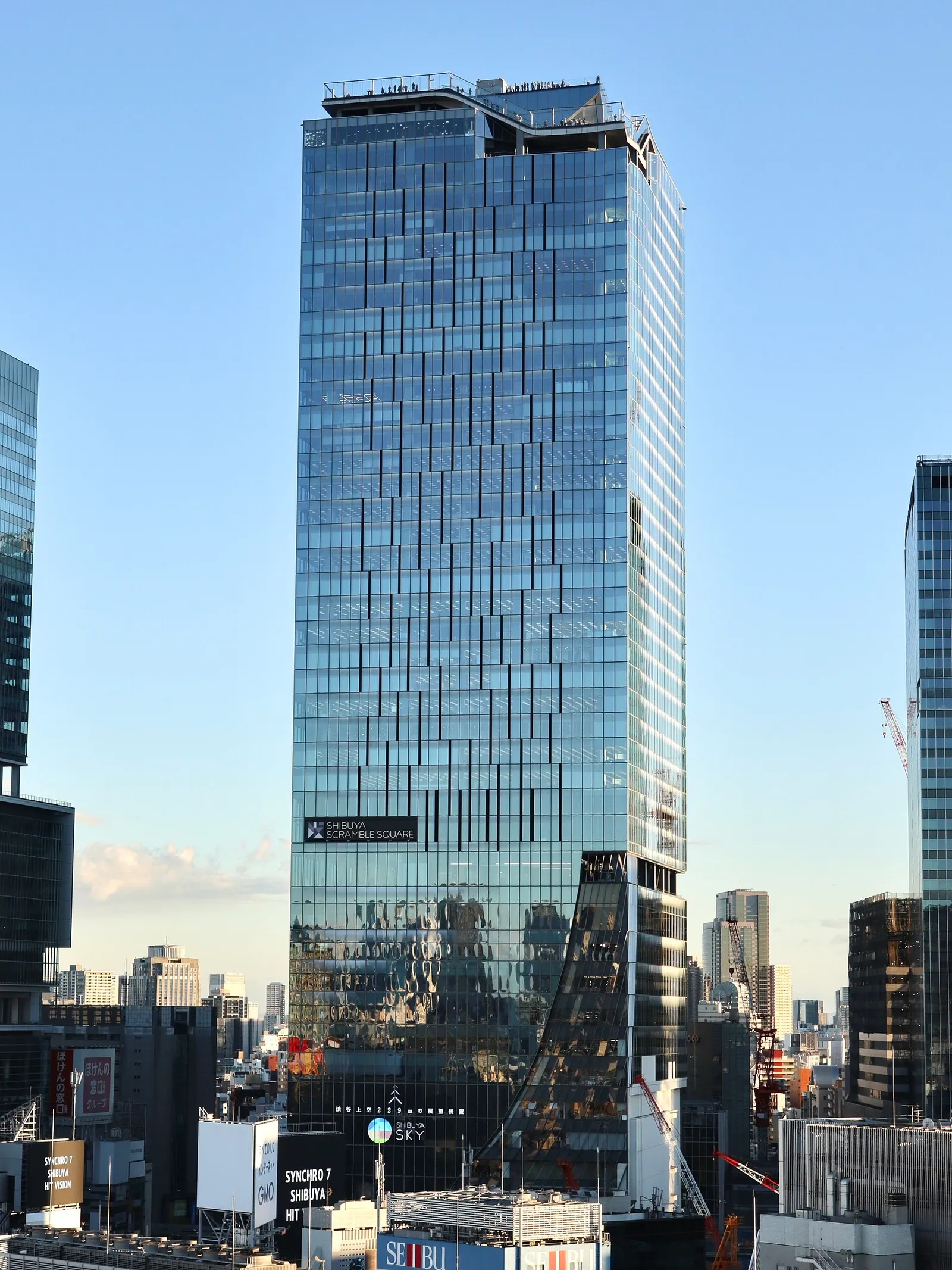 涩谷 Scramble Square的标志性建筑或景观